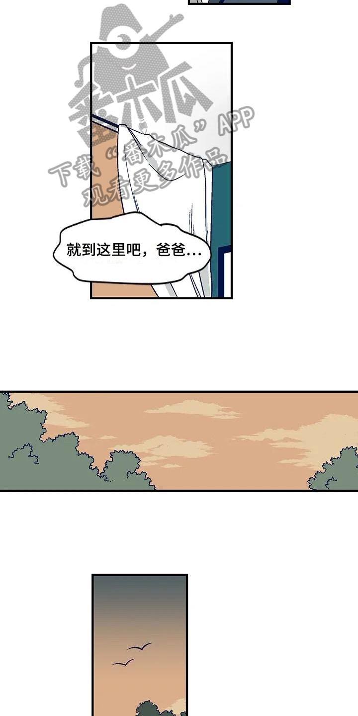 第19章：到此为止11