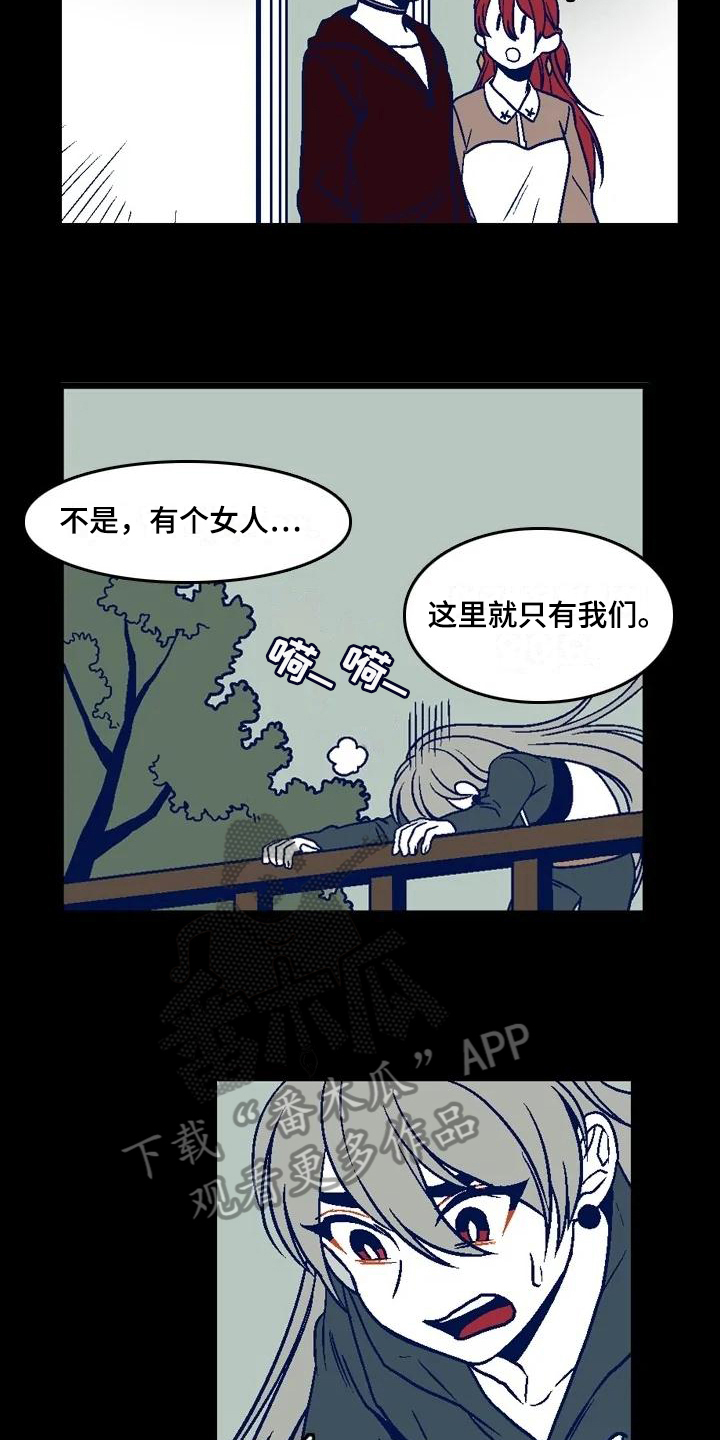 第14章：对视1