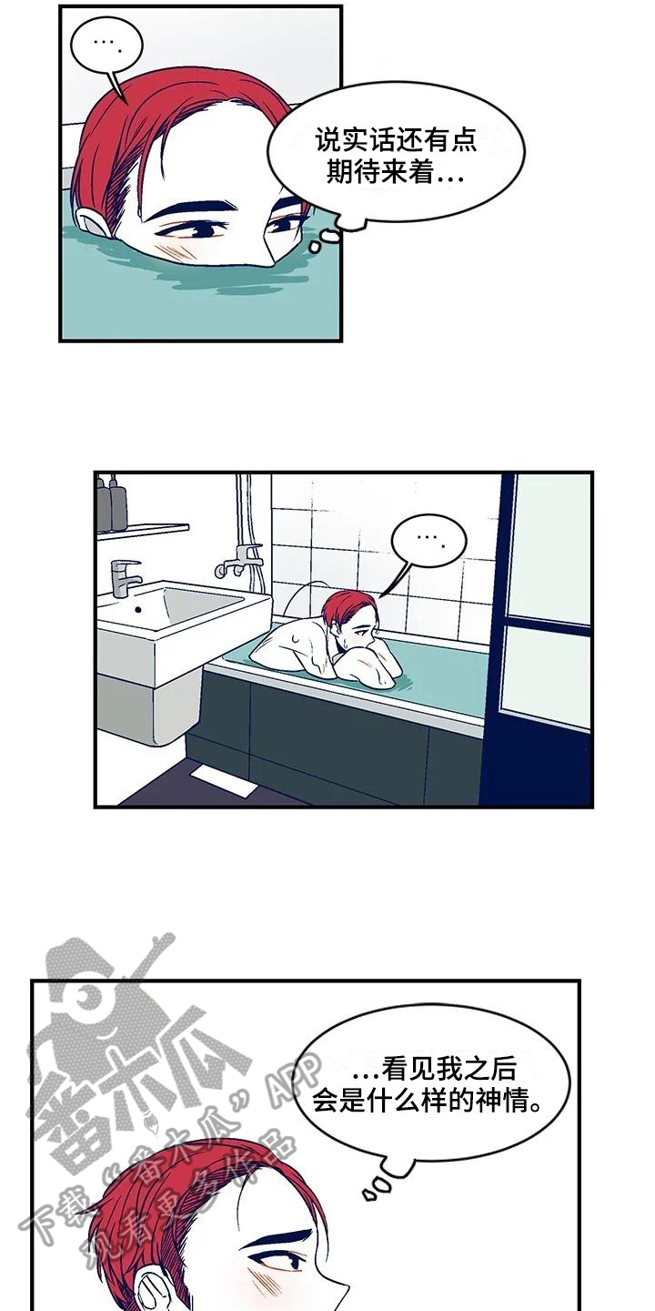 第27章：异常9