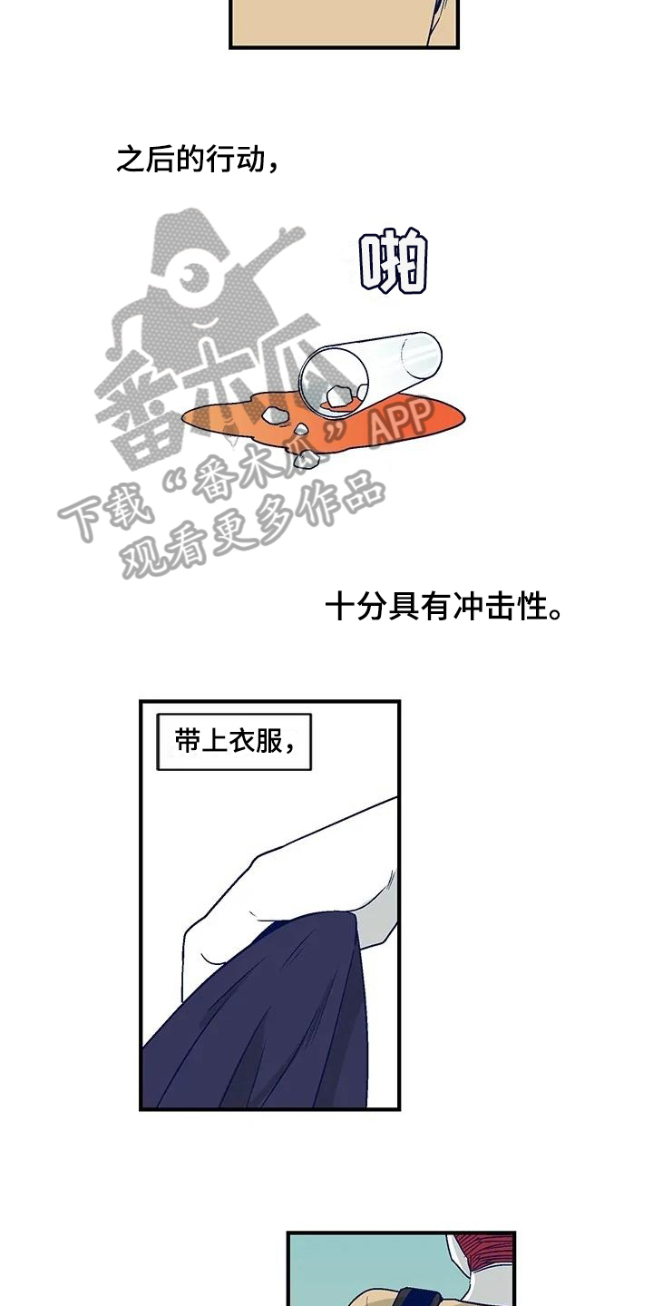 第30章：离家出走6