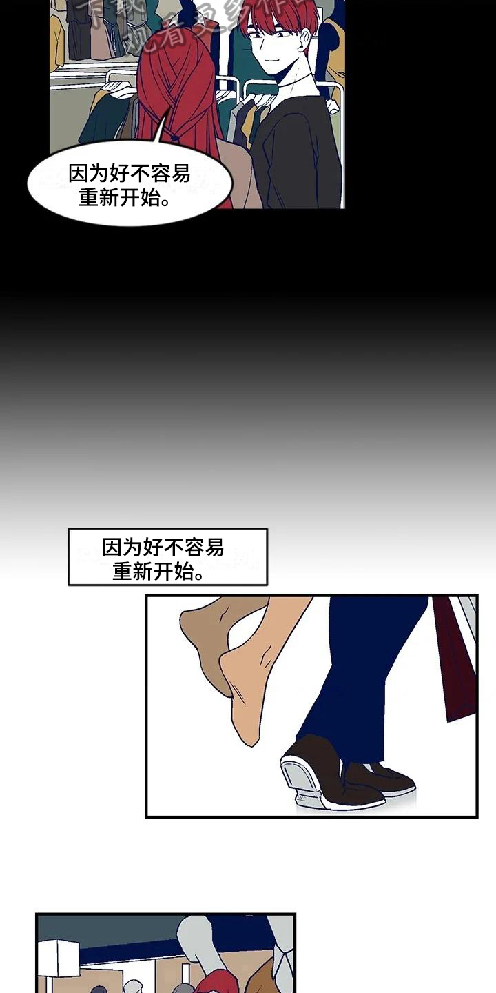 第21章：买衣服7
