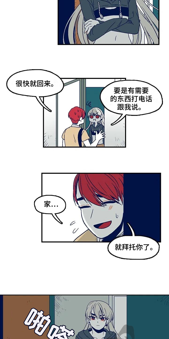 第5章：方法6