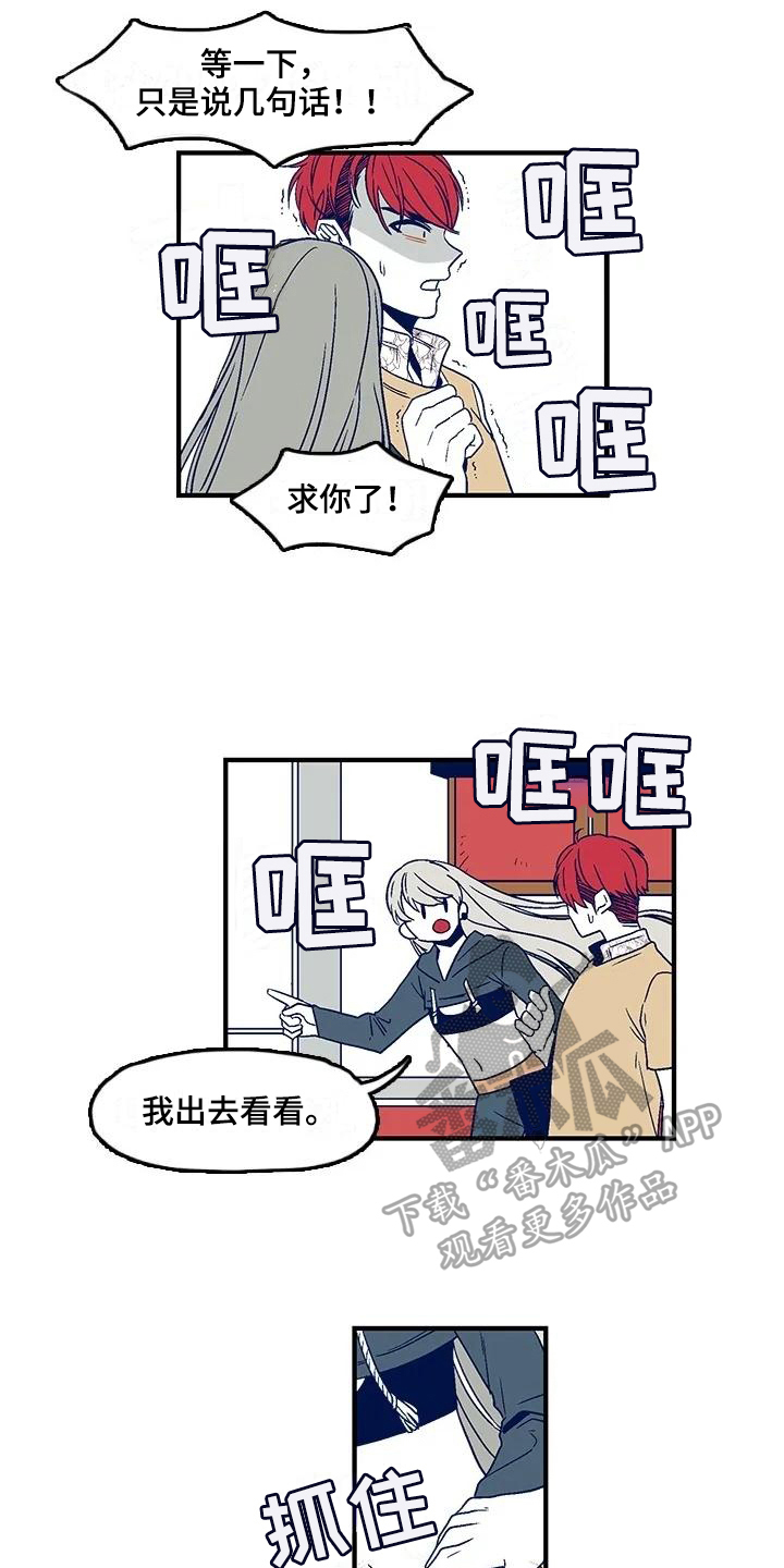 第7章：疲惫1