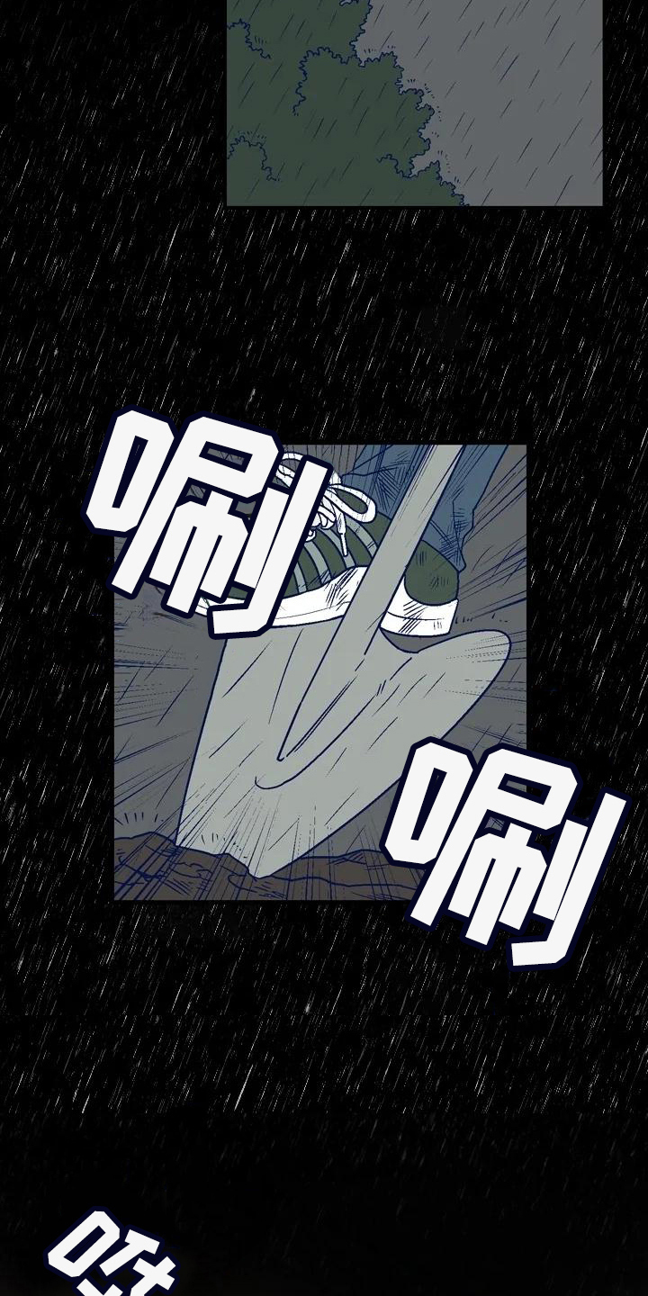 第15章：理由12