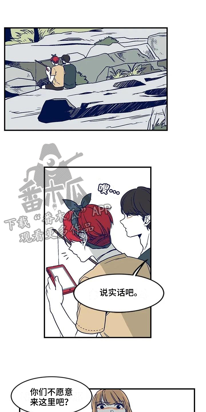 第24章：团体活动8