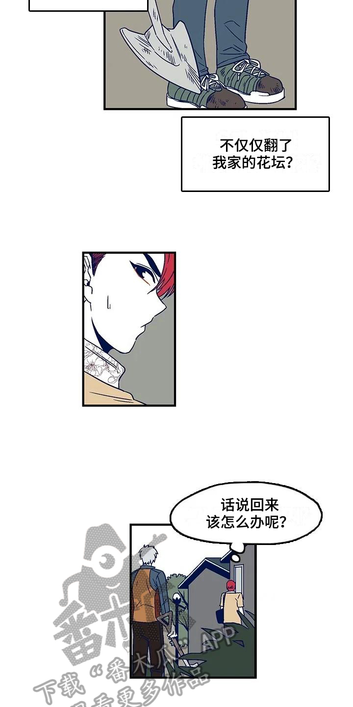 第6章：追击4