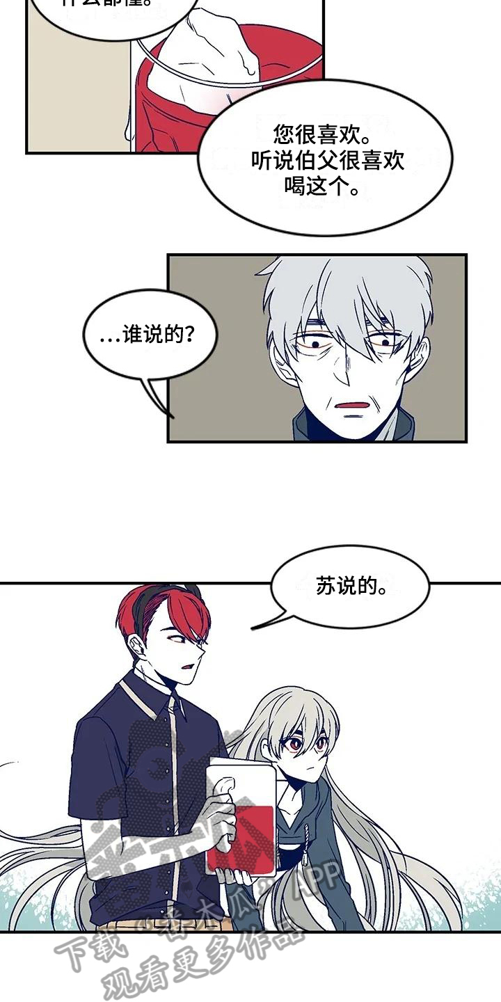 第18章：自责1