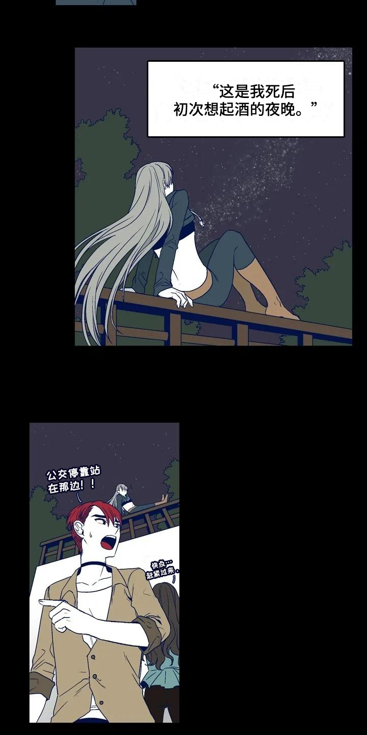 第14章：对视8