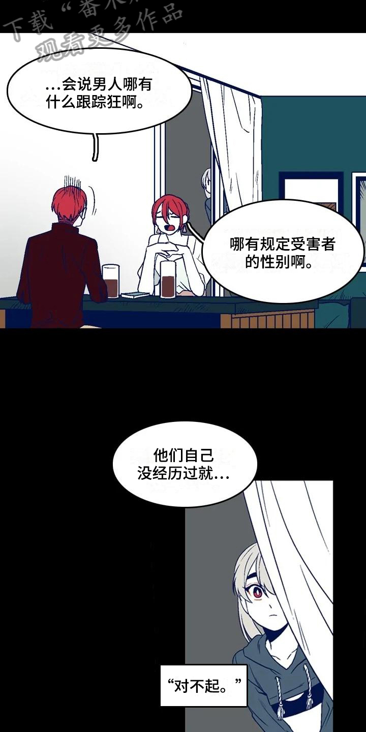 第15章：理由10
