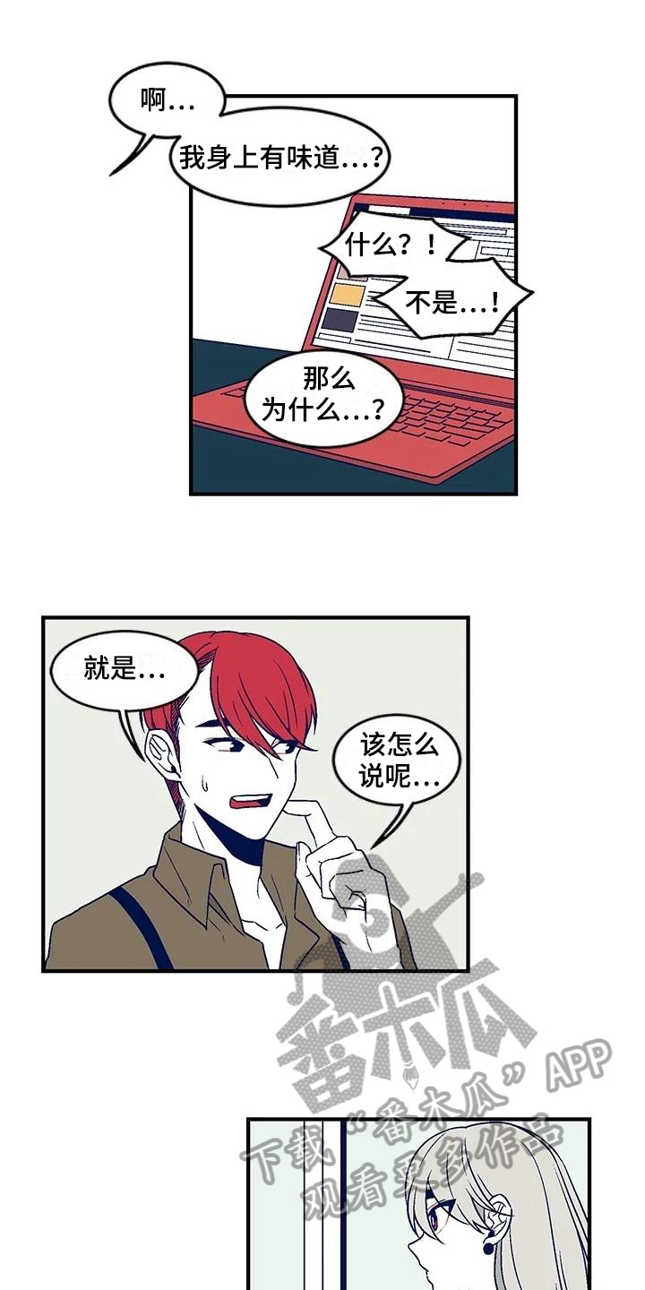 第20章：礼物7