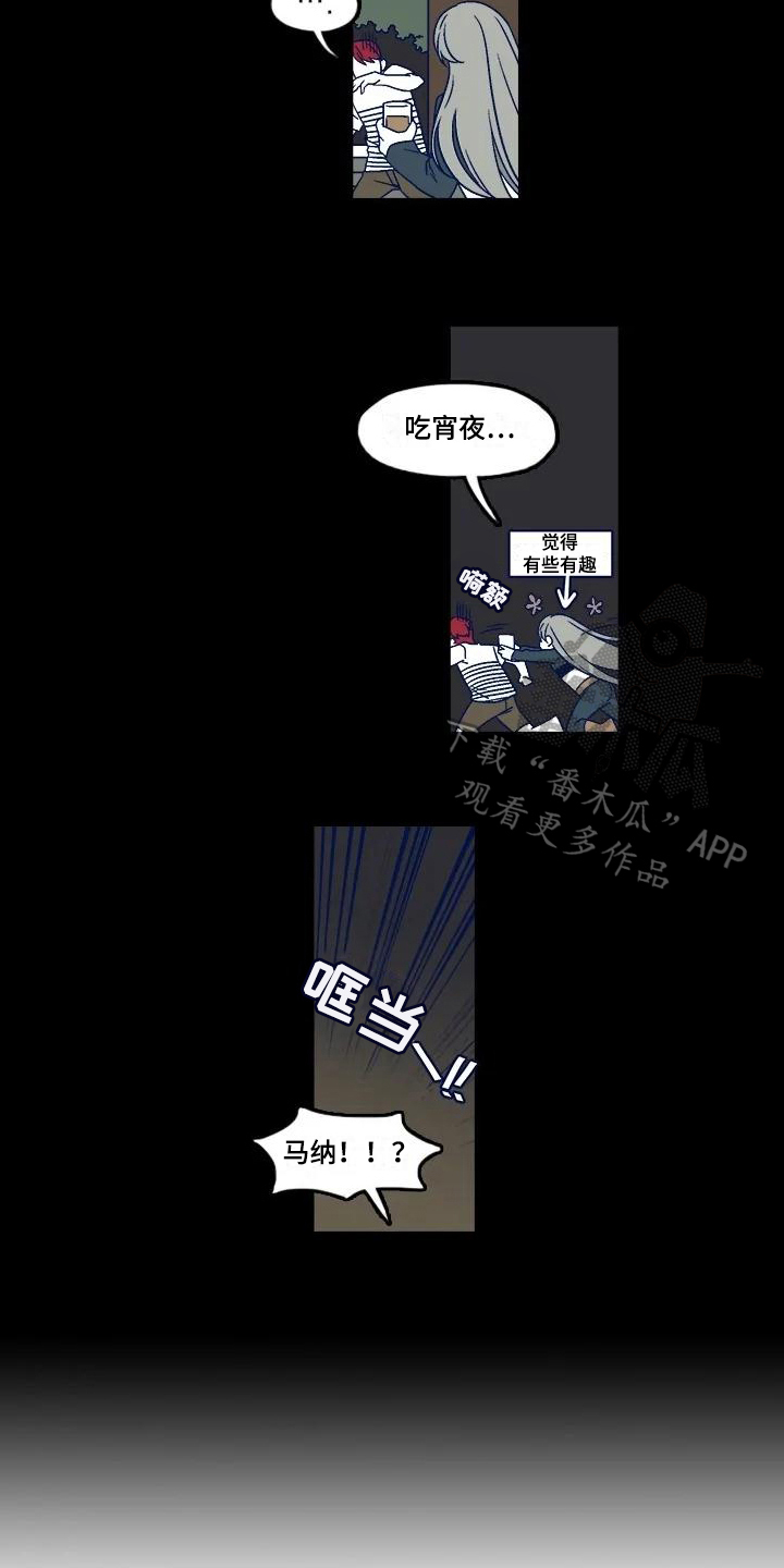 第4章：建议8