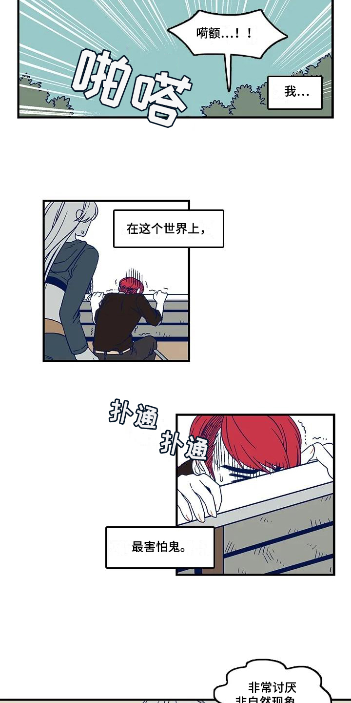 第1章：布置2