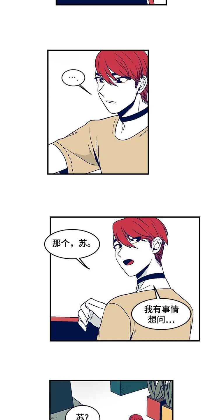 第29章：怪异7