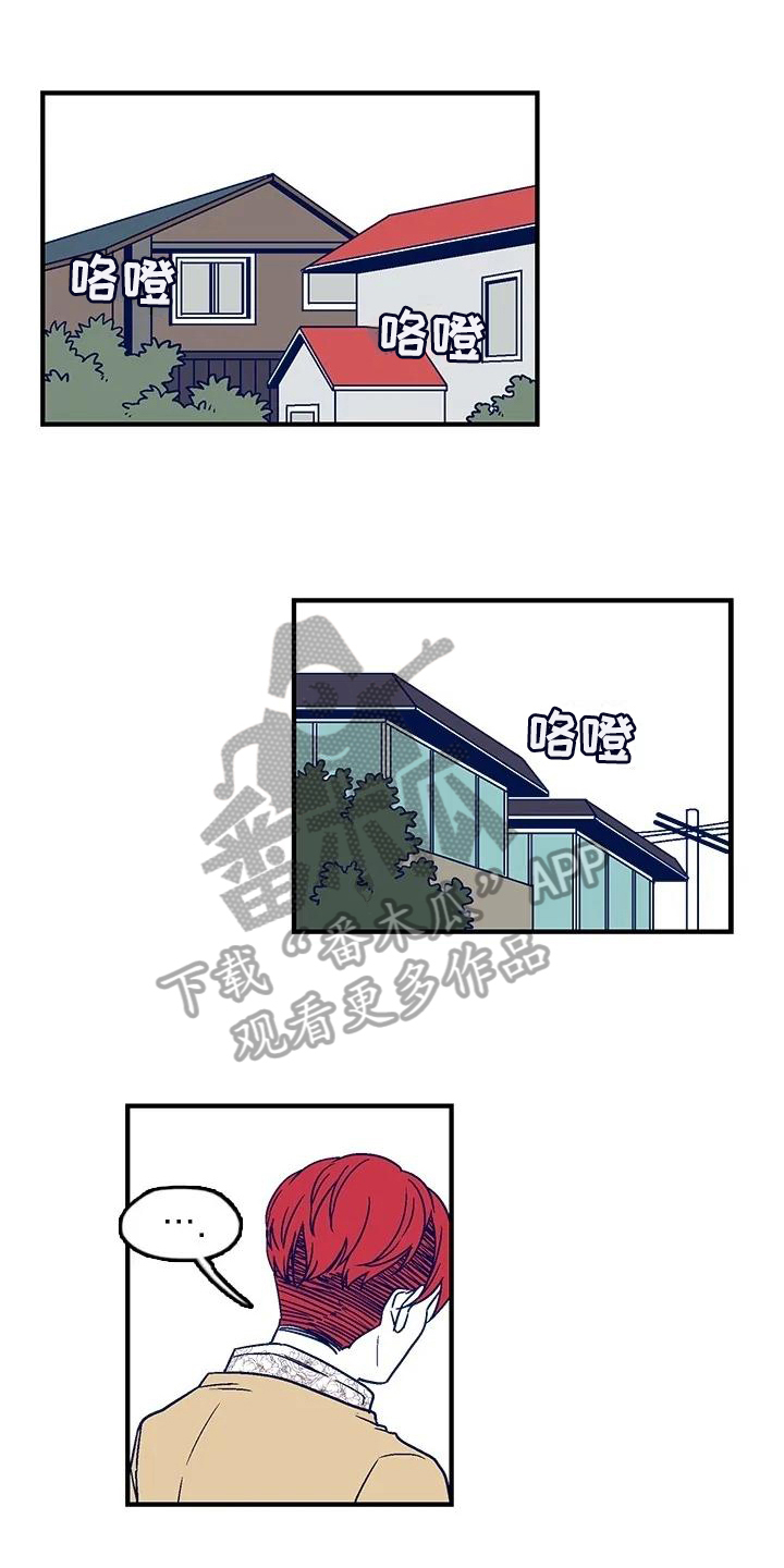 第6章：追击0