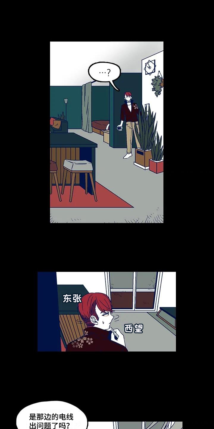 第2章：劝告5