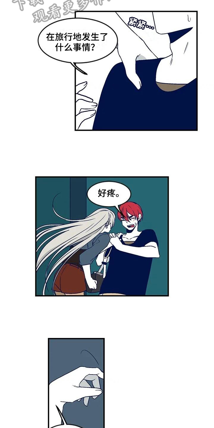 第27章：异常2