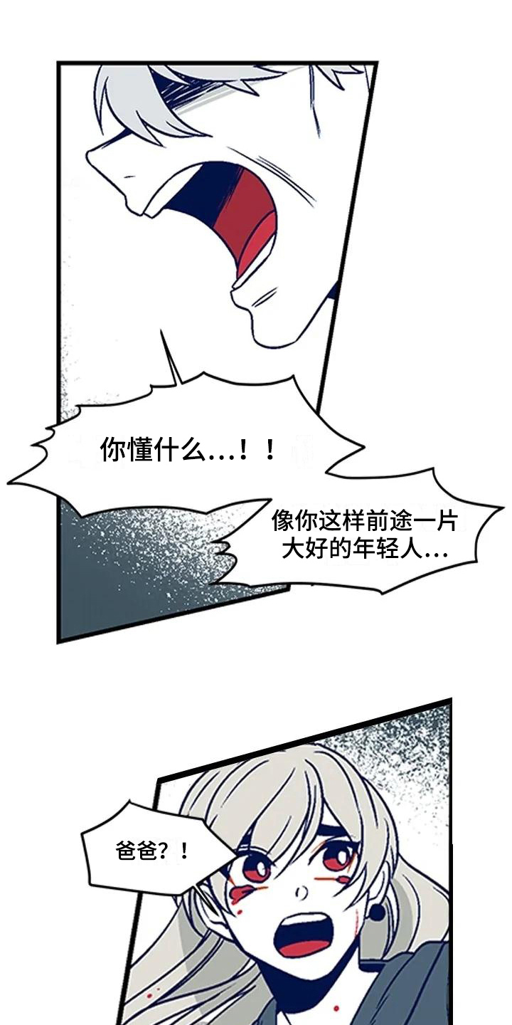第19章：到此为止0