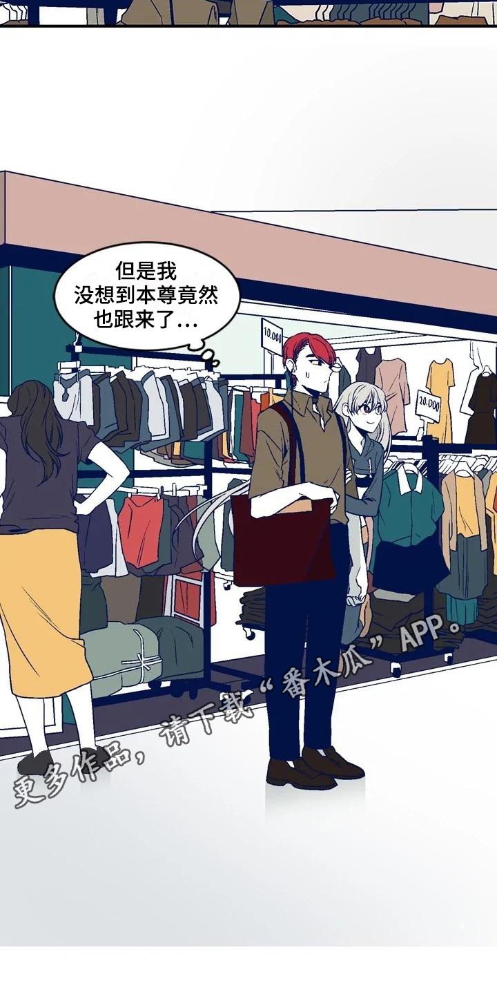 第20章：礼物10