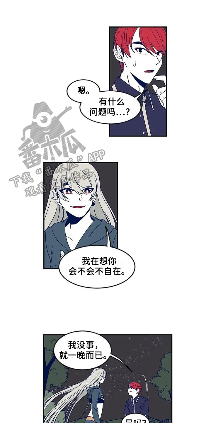 第20章：礼物0