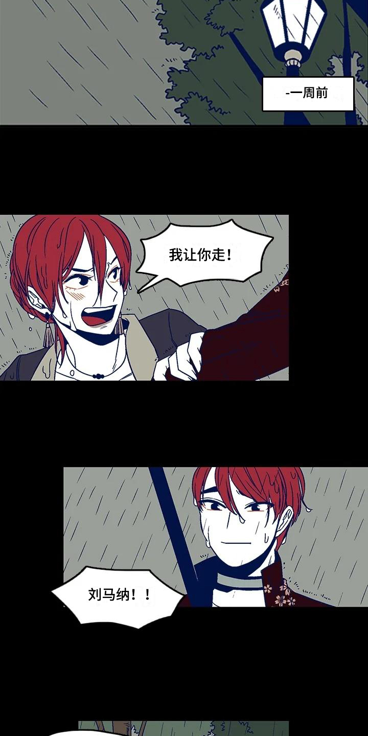 第1章：布置9