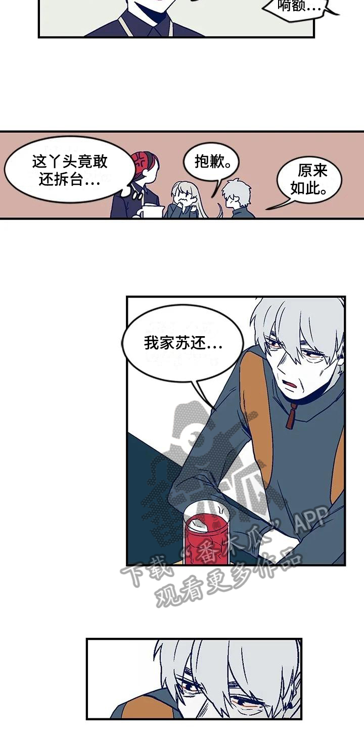 第18章：自责3