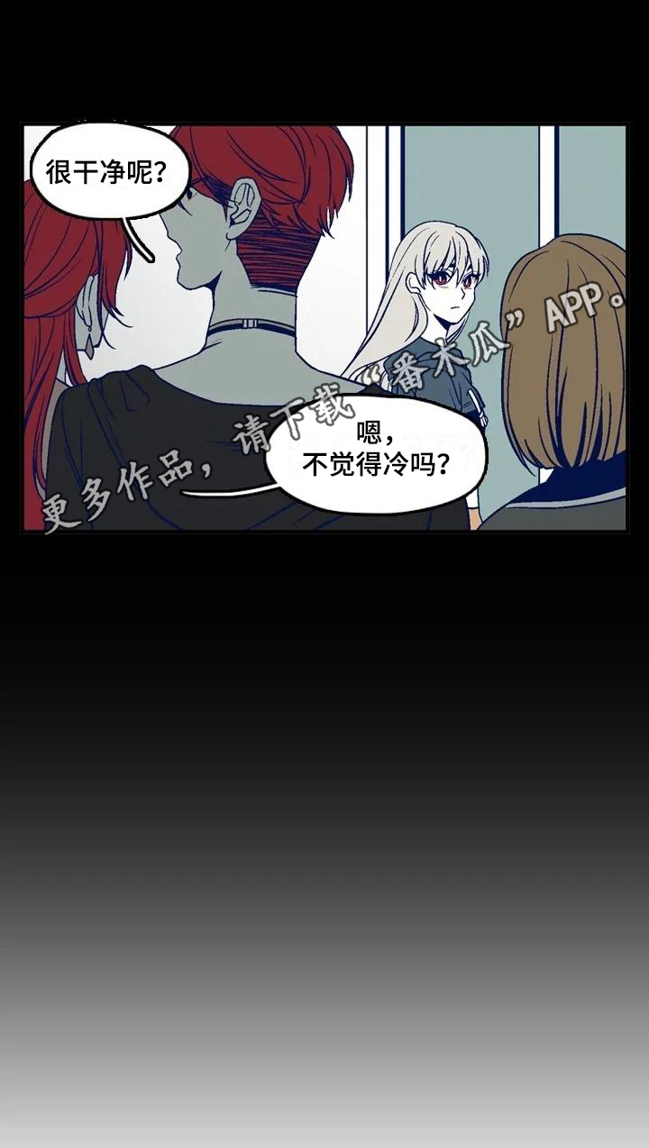 第13章：鬼之泪16