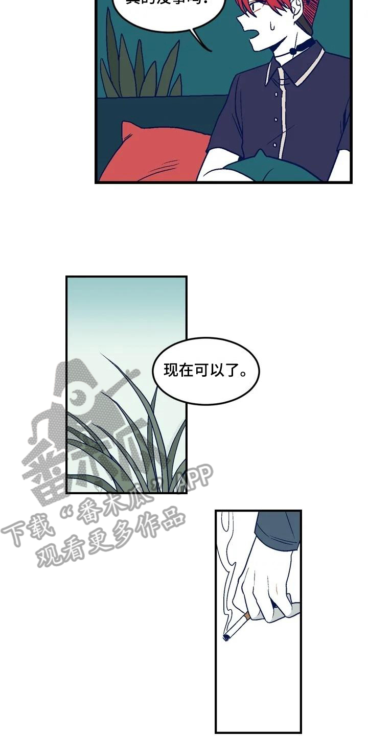 第17章：安排2