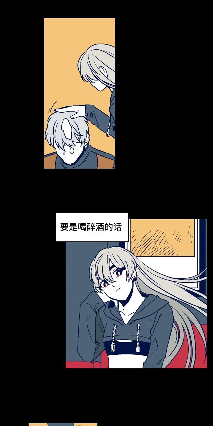 第13章：鬼之泪1