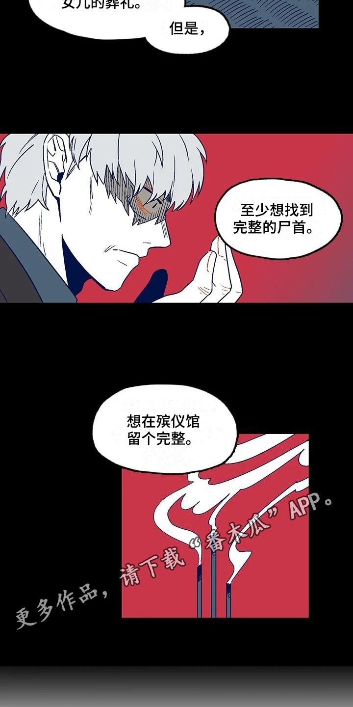 第9章：沟通12
