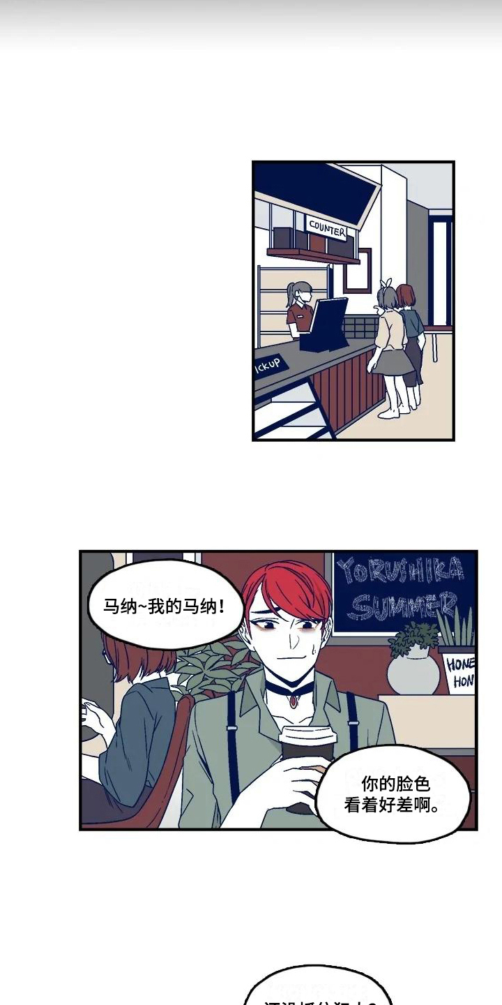 第4章：建议9