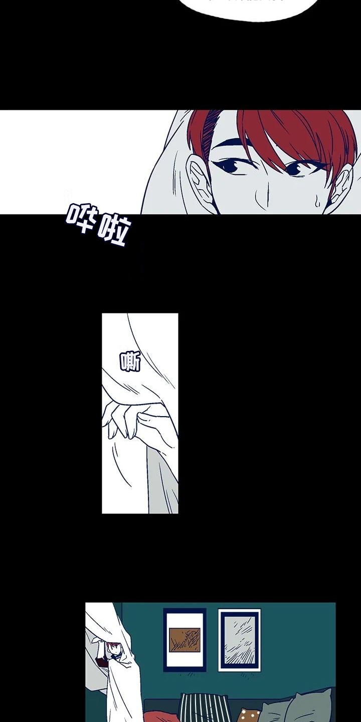 第3章：惊吓9