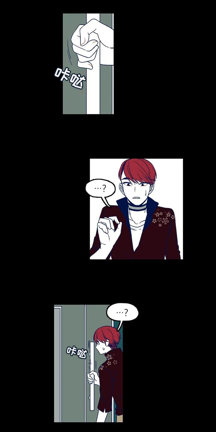 第2章：劝告8