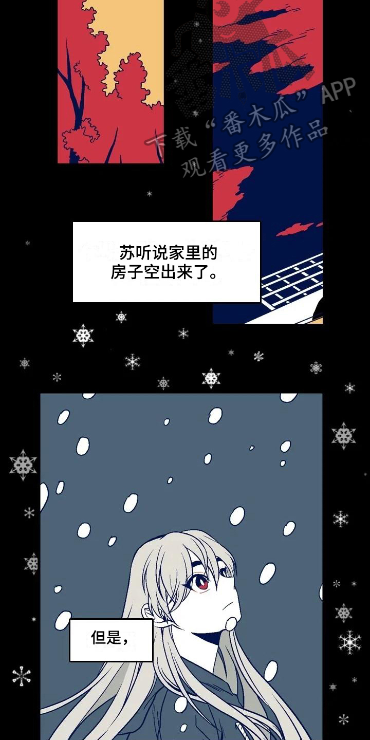 第12章：坚持12