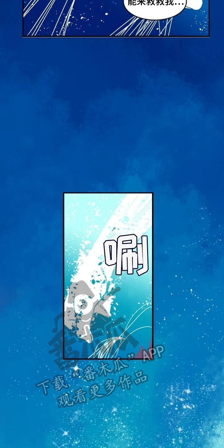 第28章：诅咒10
