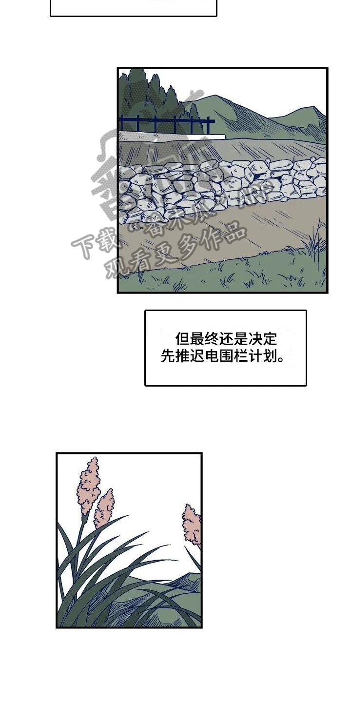 第8章：找人3