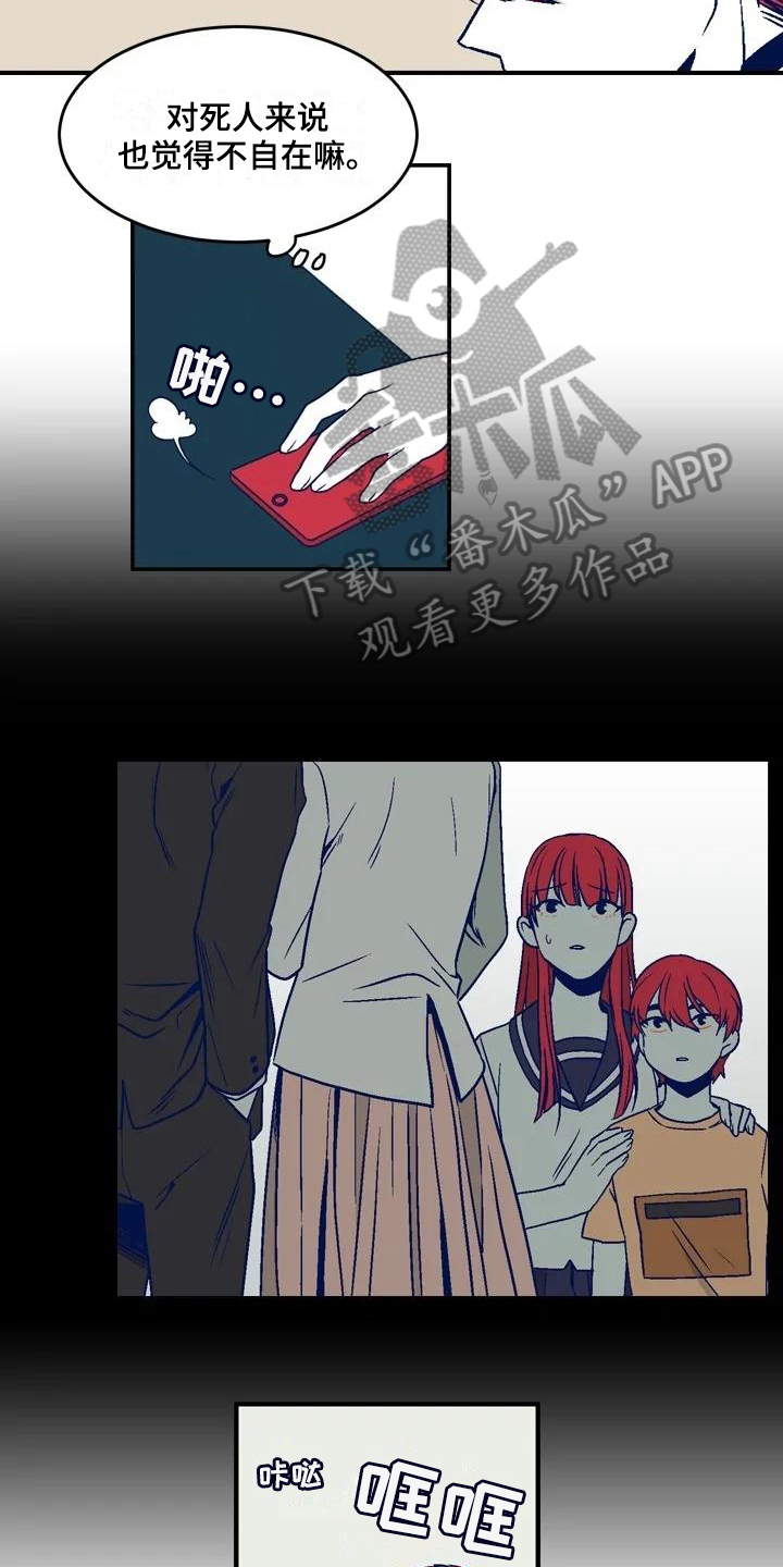 第17章：安排11