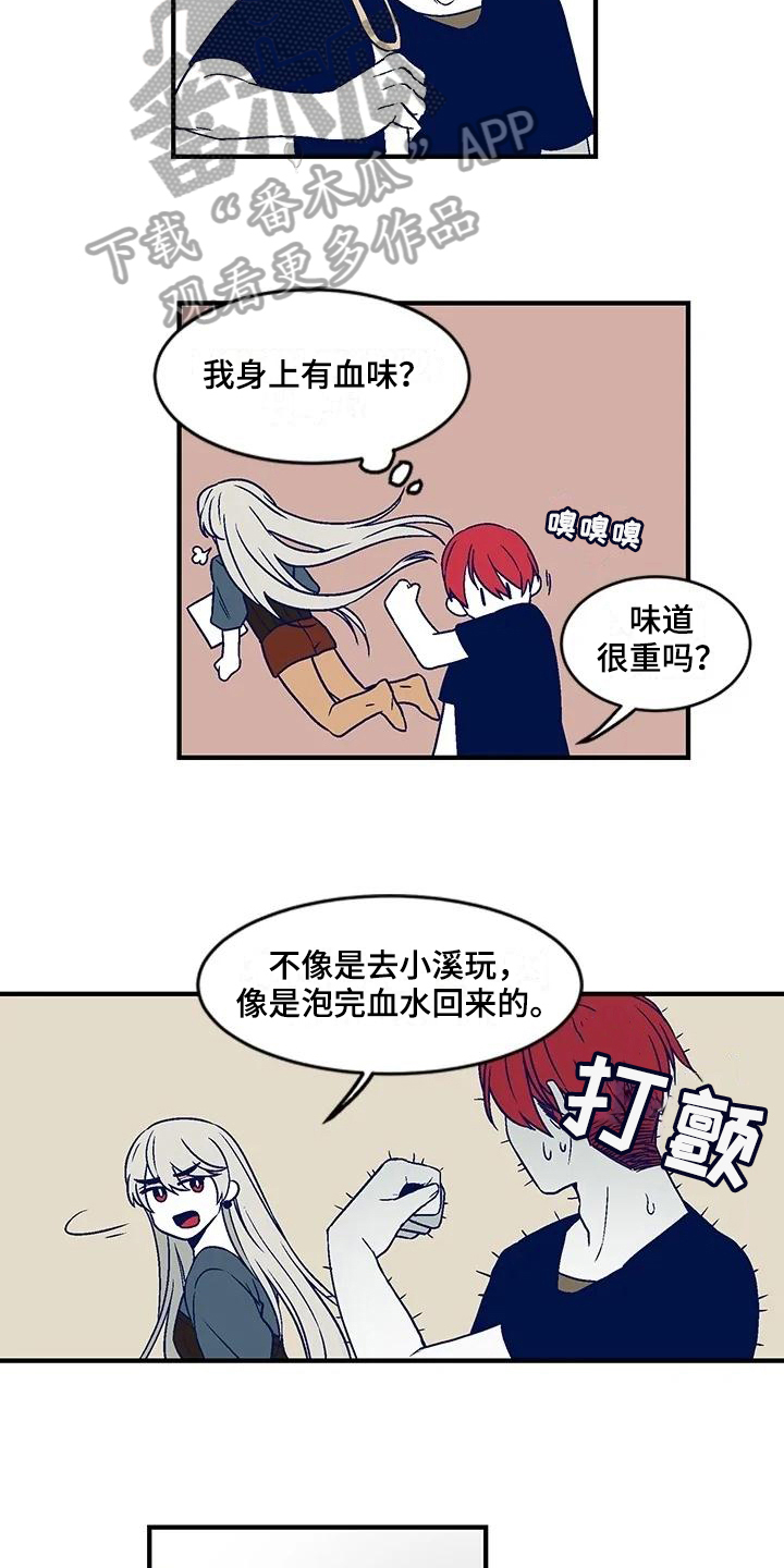 第27章：异常5