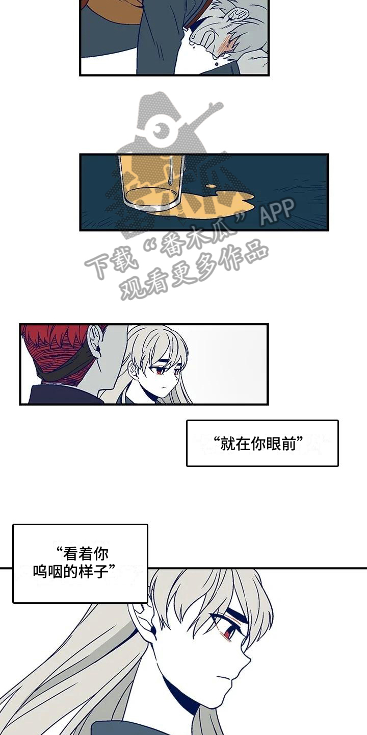 第11章：命案7