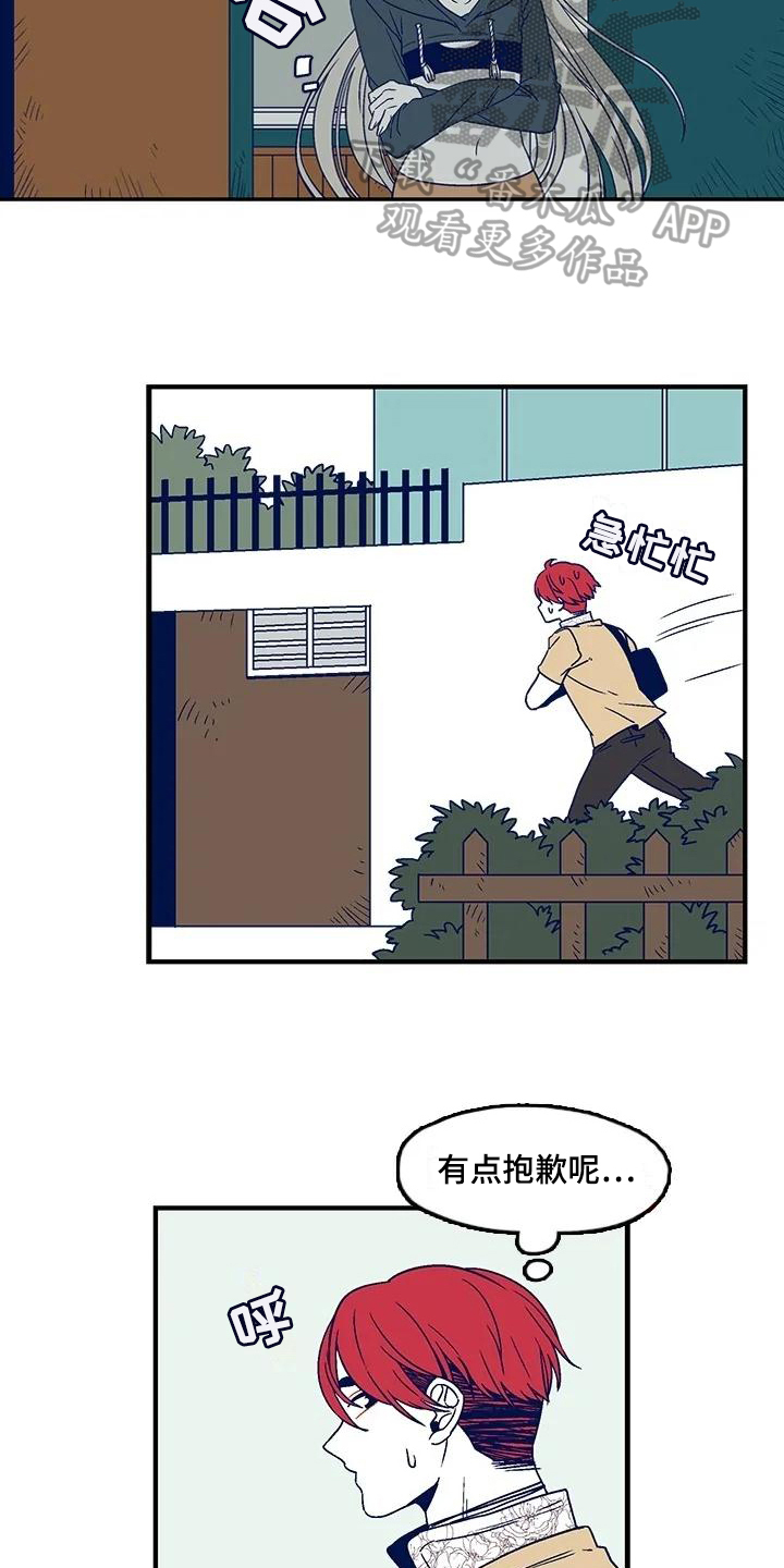 第5章：方法7