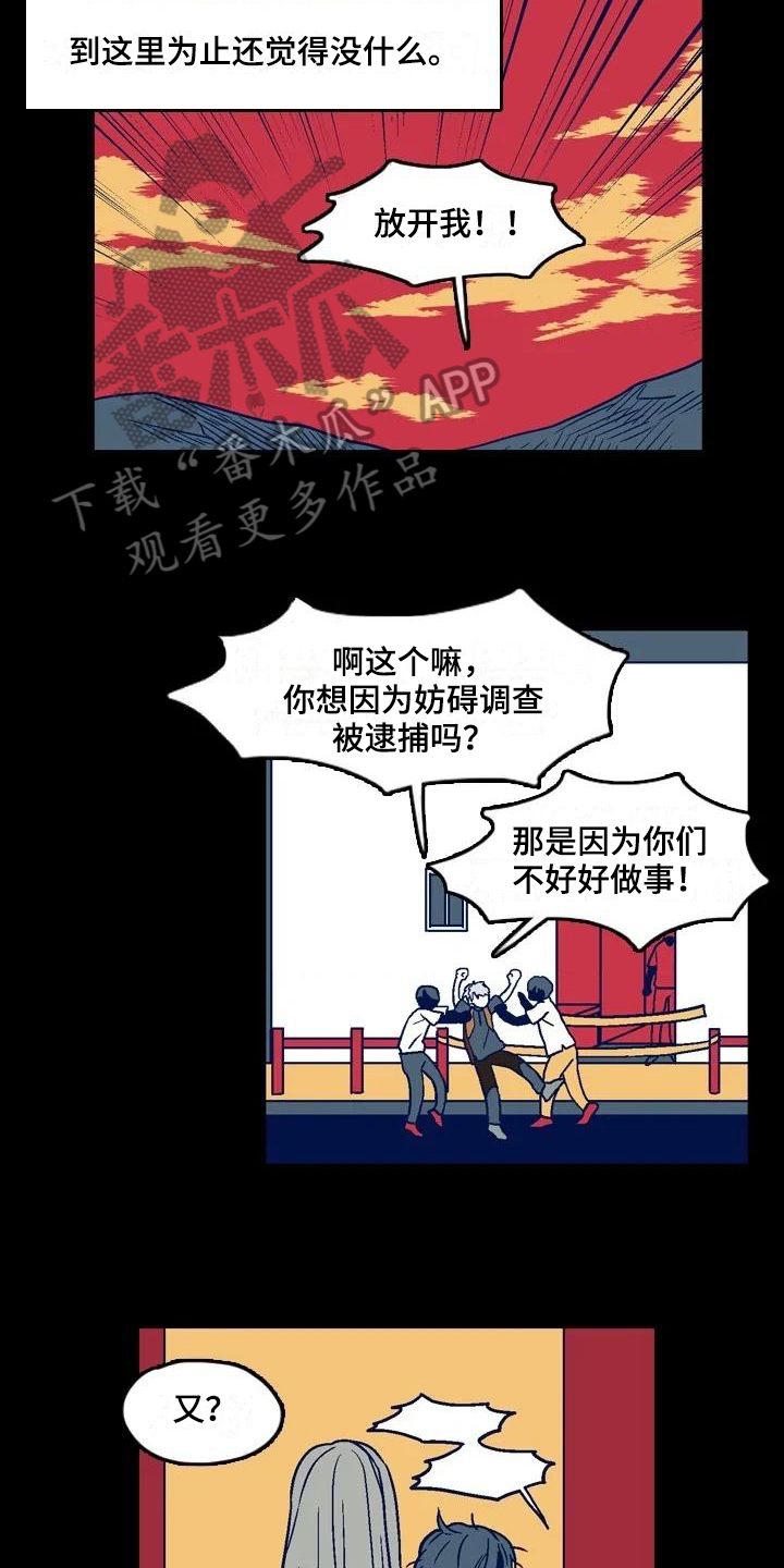 第12章：坚持2
