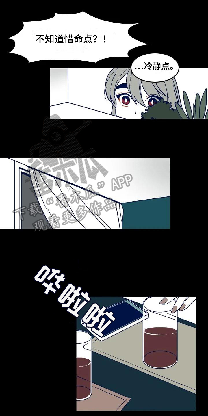 第15章：理由6