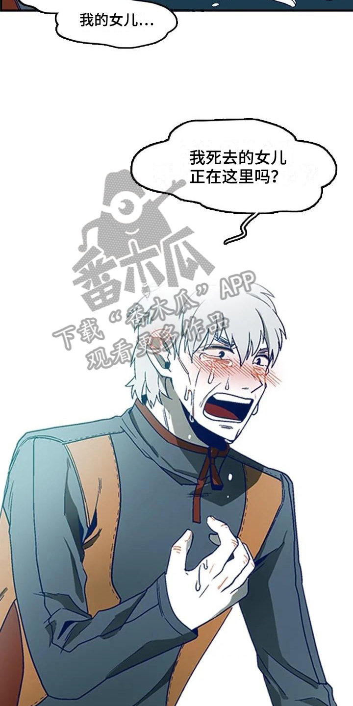 第11章：命案5