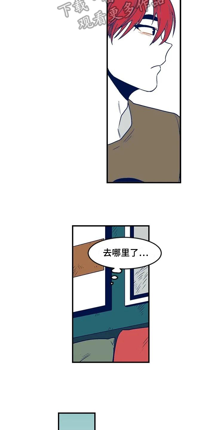 第29章：怪异2