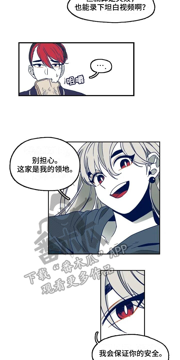 第8章：找人1