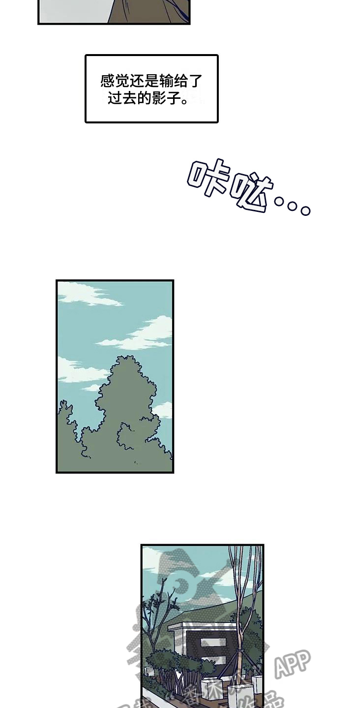 第22章：去墓地6
