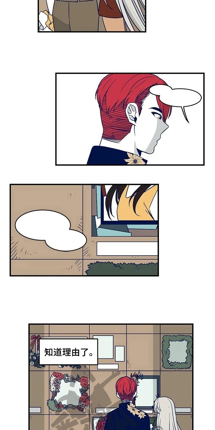 第23章：祭拜9