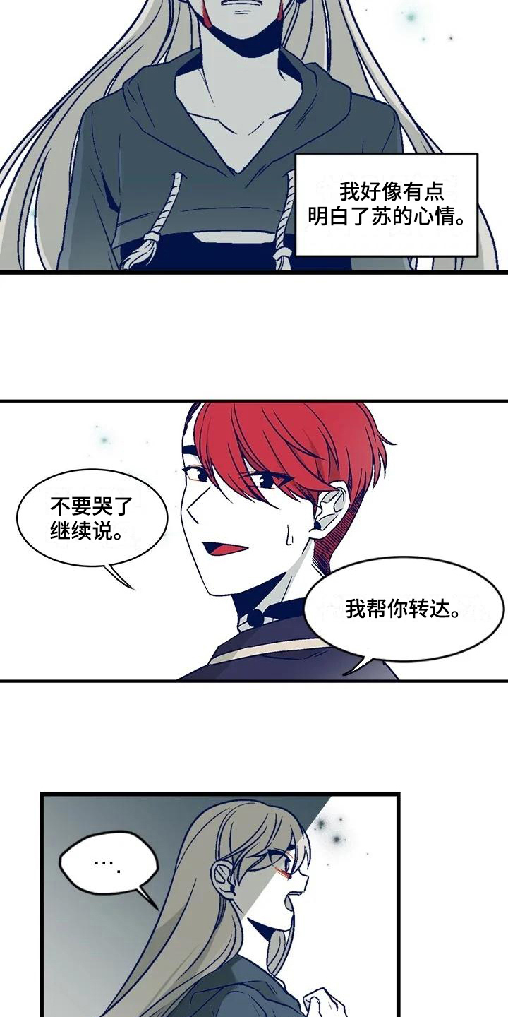 第19章：到此为止6