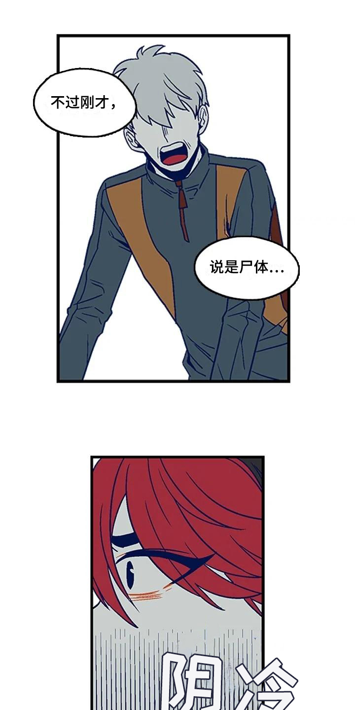 第10章：原因11