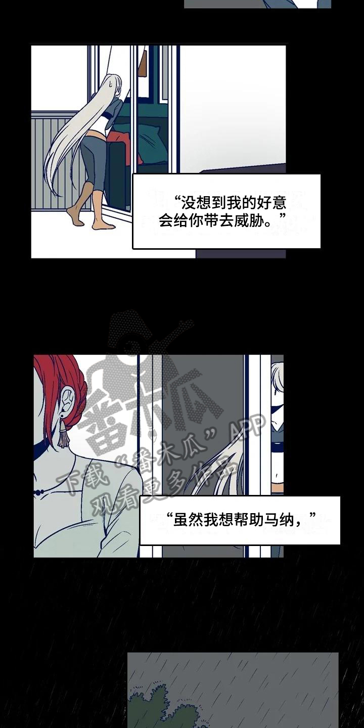 第15章：理由11