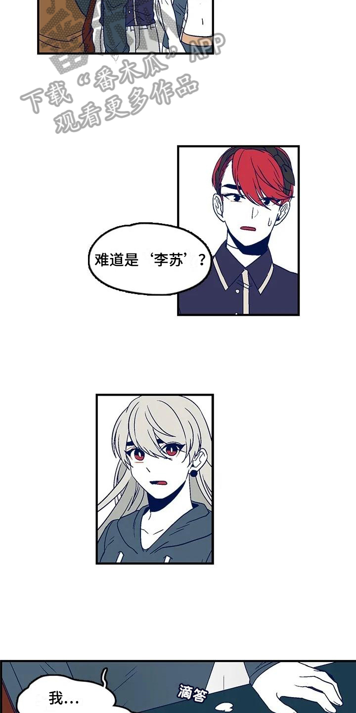 第11章：命案4